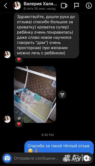 Кровать домик новая