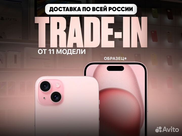 iPhone 15, 128 ГБ