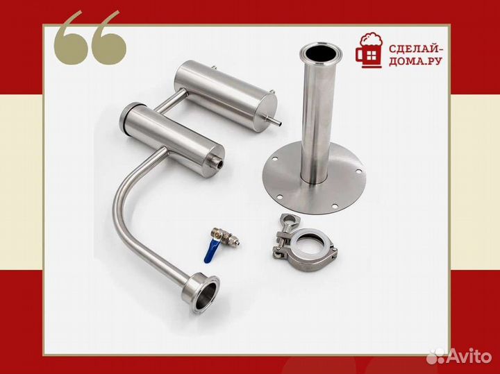 Самогонный аппарат-колонна Амур, 16 л