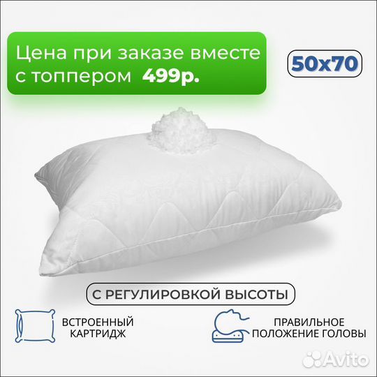 Топпер. Матрас тонкий. Анатомическая Подложка