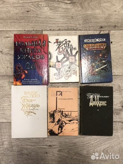 Художественная литература