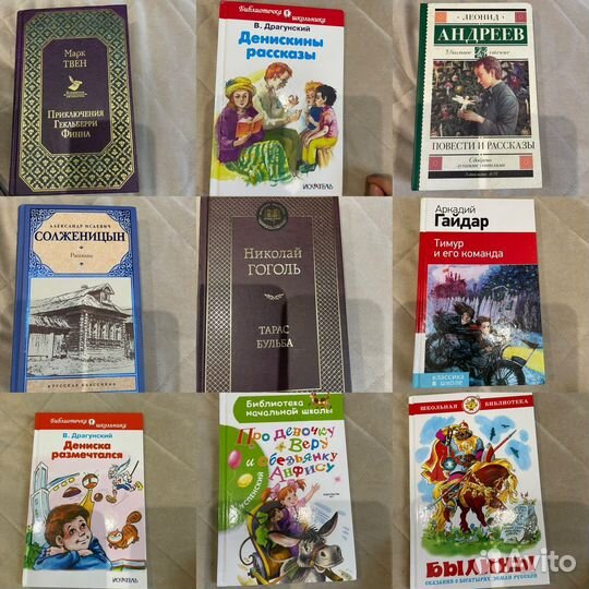 Детские книги