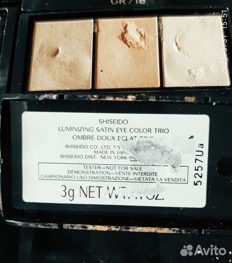 Тени Shiseido трио