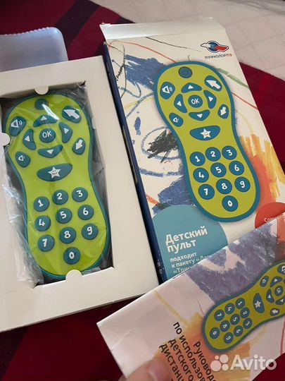 Пульт детский триколор (к моделям GS-U510 и новее)