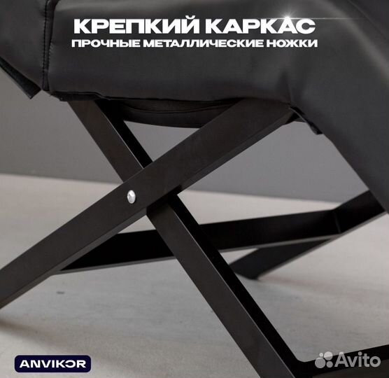 Анатомическая кушетка бу