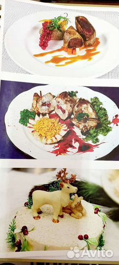 Книга по кулинарии