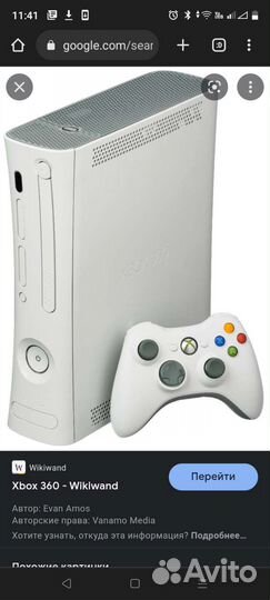 Xbox 360