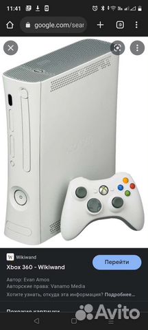 Xbox 360
