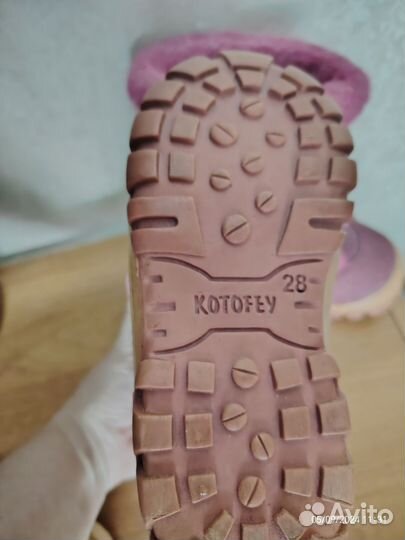 Валенки детские 28 размер