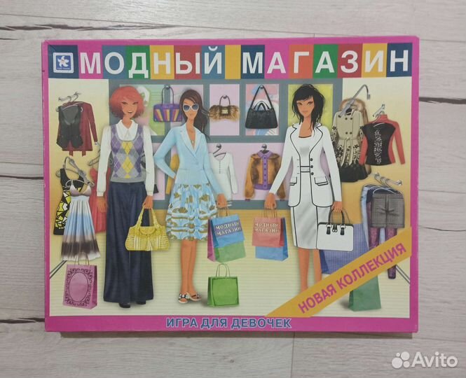 Игра настольная Модный магазин