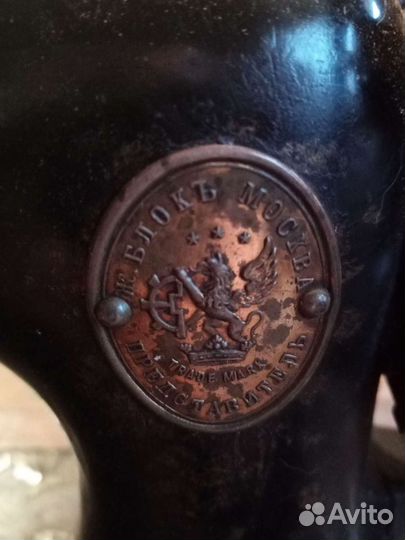 Швейная машинка