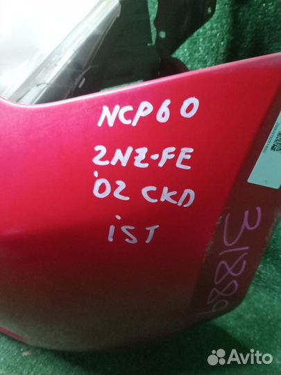 Ноускат toyota IST NCP60 2NZ-FE (31889) 1-Я модель контрактная