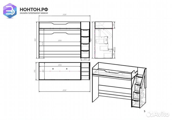 Кровать-чердак Rich дуб крафт золотой / миндаль