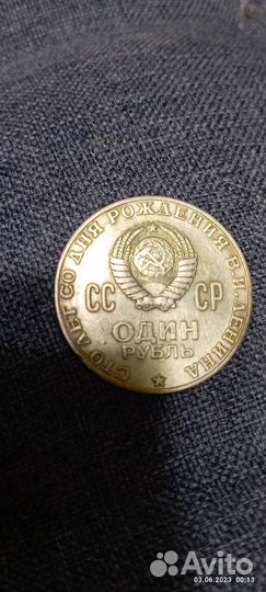 Ленин, 1870-1970 из Казахстана, я их копил Одна