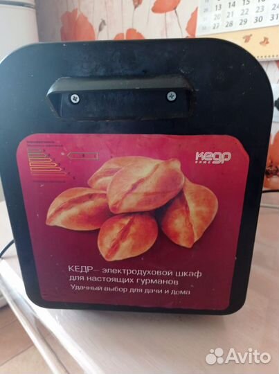 Духовка электрическая настольная бу