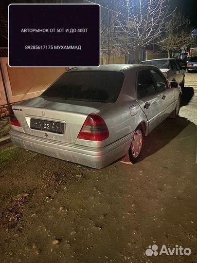 Багажник mercedes 202