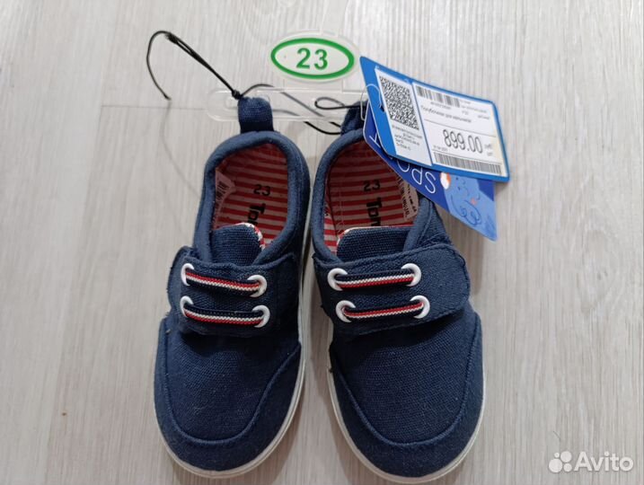 Кеды детские 23