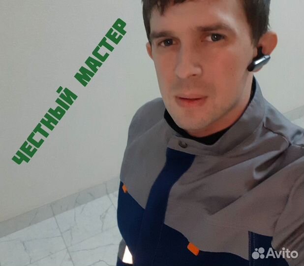 Электрик. Услуги электрика. Частный мастер