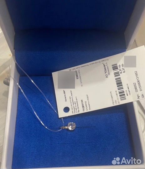 Подвеска золотая 585 пробы женская с фианитом