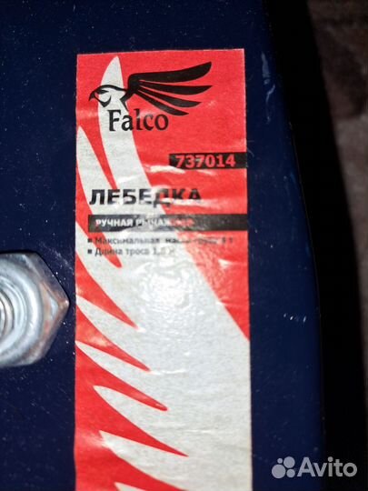 Лебедка ручная рычажная 4 т