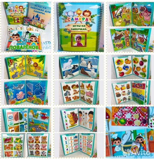 Игры на липучках для детей