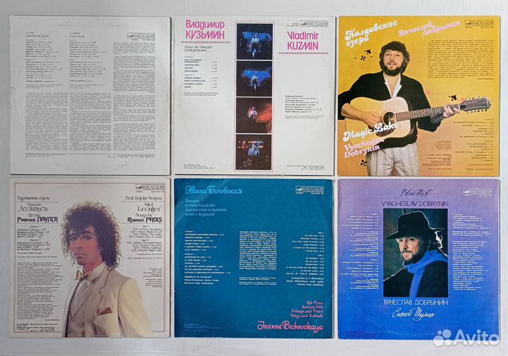 Виниловые пластинки СССР