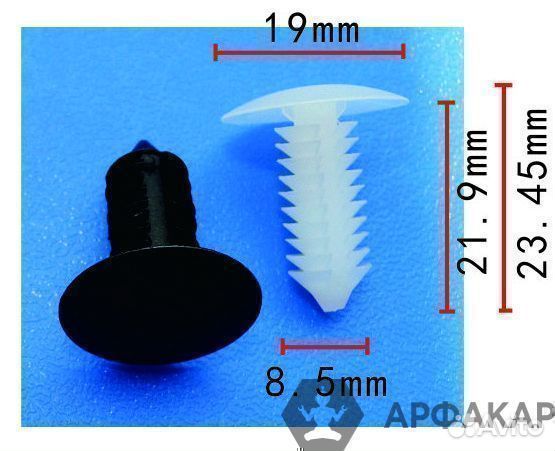 Крепёж автомобильный, пистон, клипса