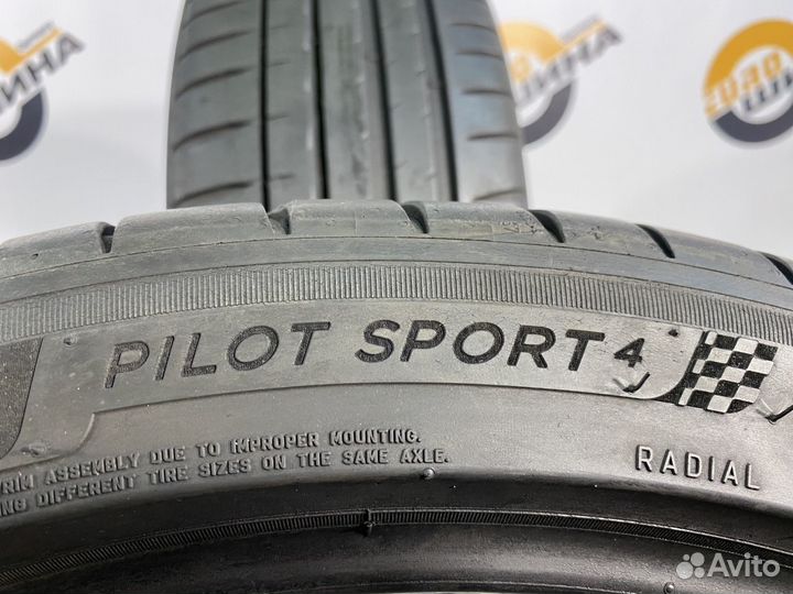 Michelin Pilot Sport 4 225/45 R19 98V