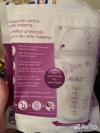 Пакеты для грудного молока avent