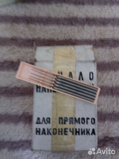 Зубные боры