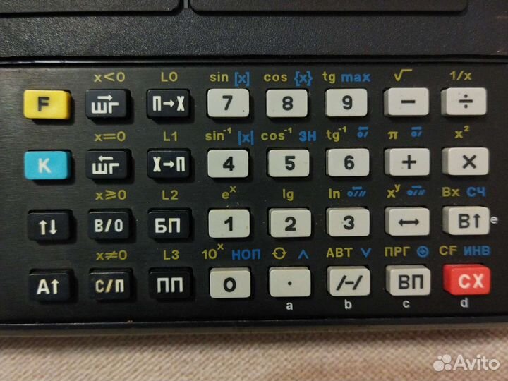 Программируемый калькулятор мк 52
