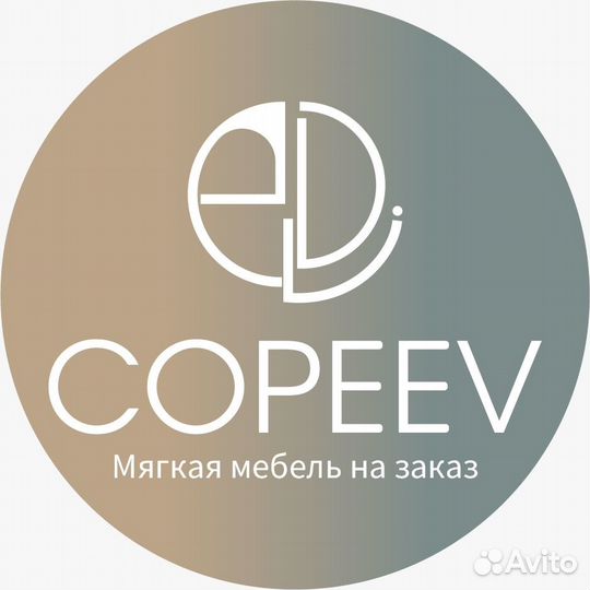 Швея на мебельное производство