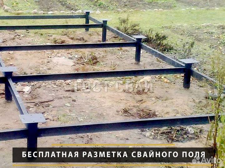 Винтовые сваи под ключ. Без посредников