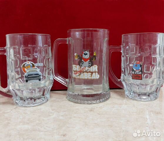 Кружки для пива