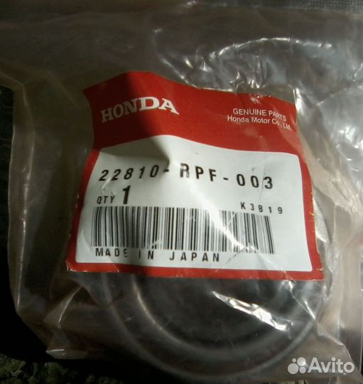 Продажа диска сцеплния