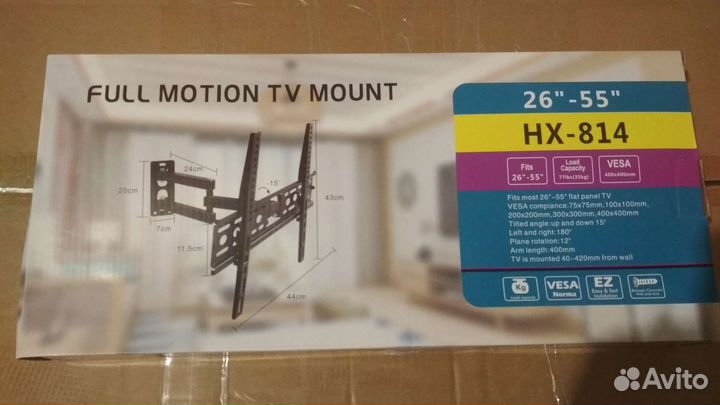 Кронштейн для телевизора