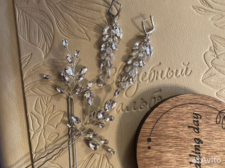 Свадебные украшения