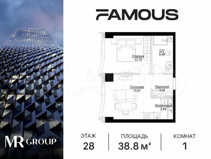 1-к. квартира, 38,8 м², 28/57 эт.