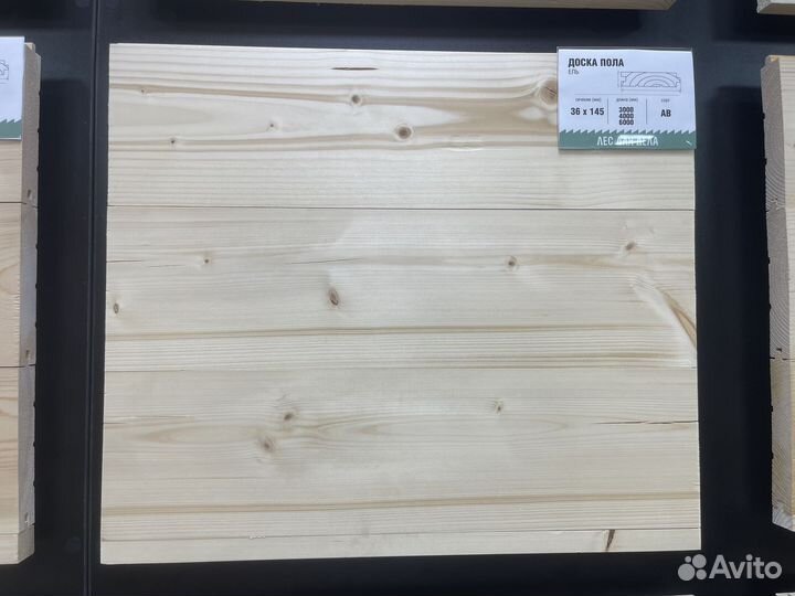 Доска пола ель/сосна