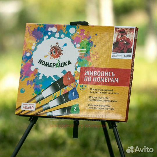 Картина по номерам 40x50 Ночная прогулка за луной