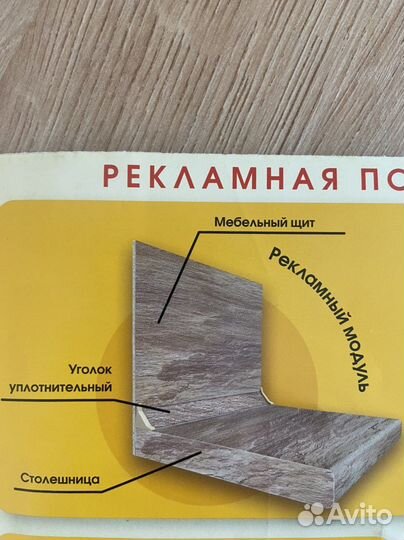 Столешницы и фартуки (влагостойкие )