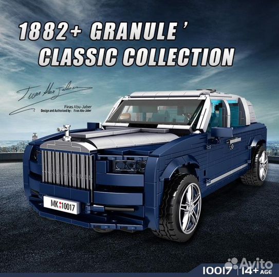 Конструктор Премиум кроссовер Rolls-Royce Cullinan