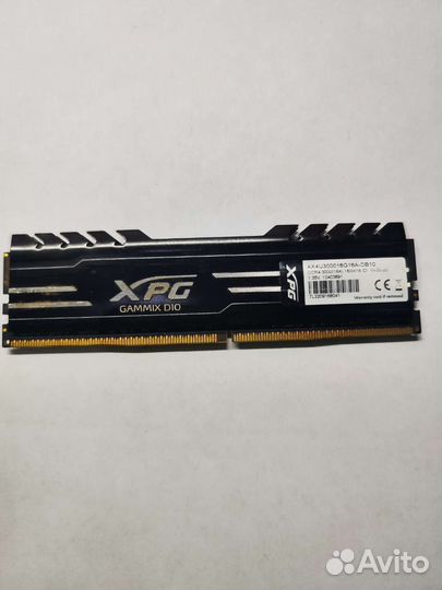 Оперативная память ddr4