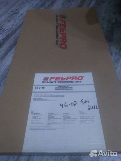 Нижний набор прокладок для Шевроле Кавалер 2,4L