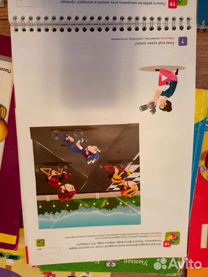 Развивающие пособия для детей