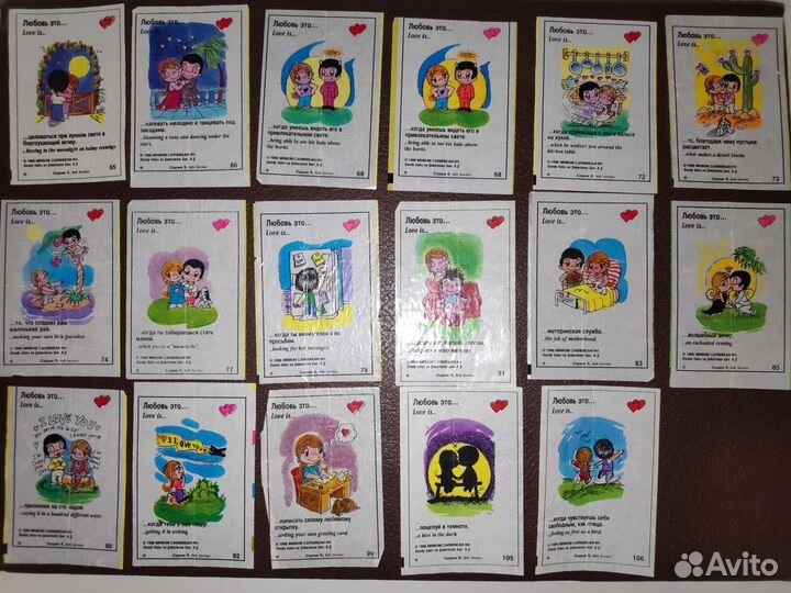 Вкладыши Love is от жевачки, поштучно