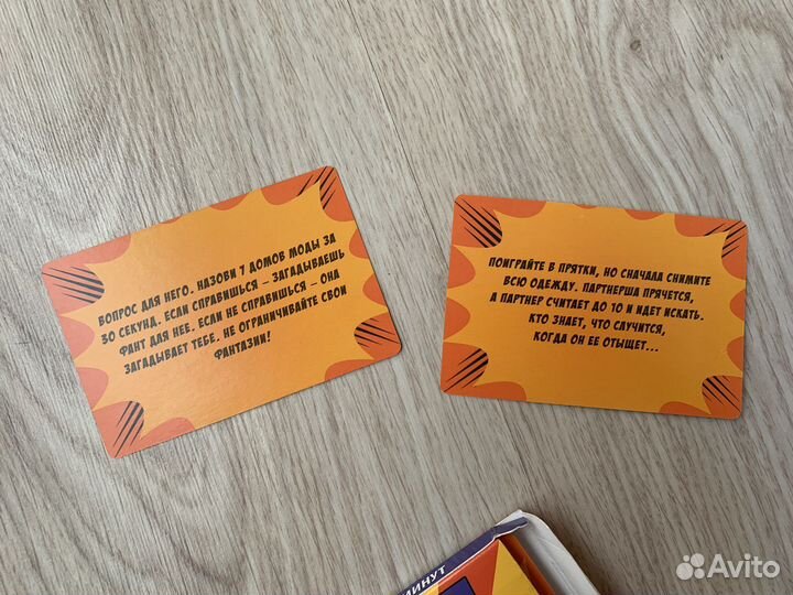 Настольные игры