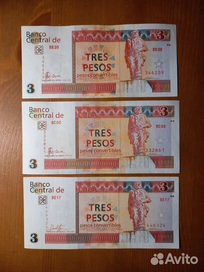 Куба 3 песо конвертируемый (года на выбор) 2006/07