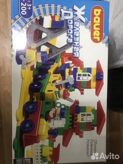 Игрушки железная Дорога