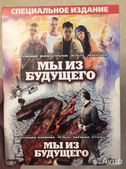DVD диски